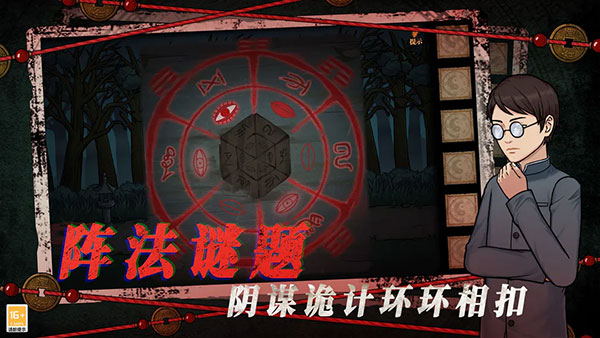 ɽ4֮Ӱv1.0.3 ٷ