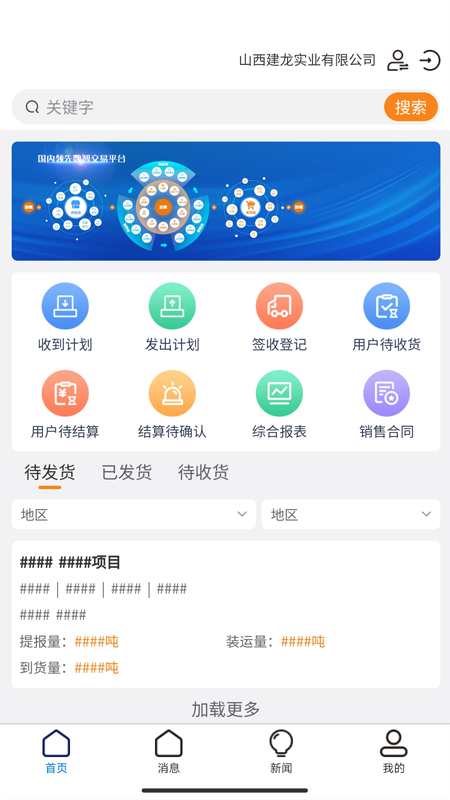 Ͷappv1.2.28 ׿