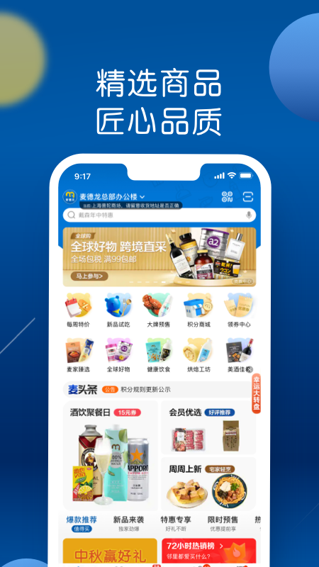 Ϲﳬappv6.6.3 °