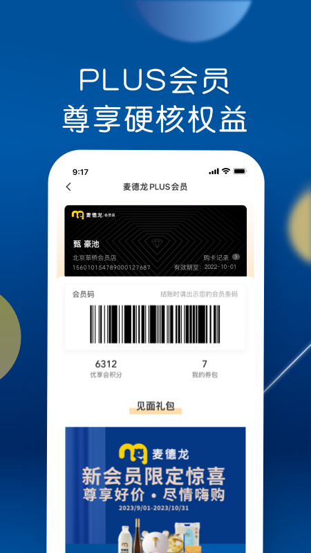 Ϲﳬappv6.6.3 °