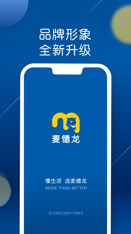 Ϲﳬappv6.6.3 °