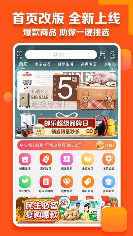 Сappٷv3.8.2 ֻ