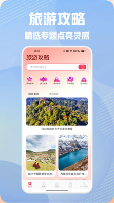 Nicecatv1.1 ׿