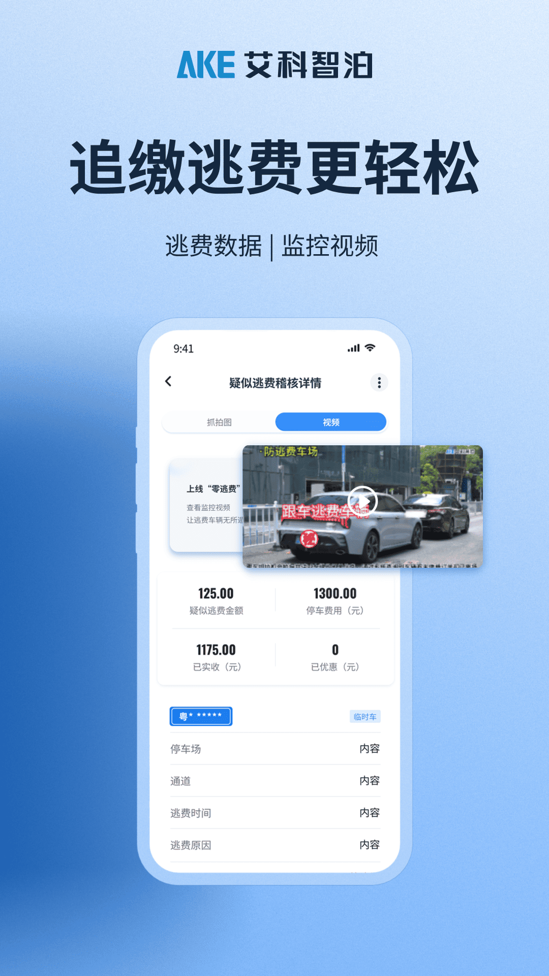 appٷذװv1.14.0 °汾