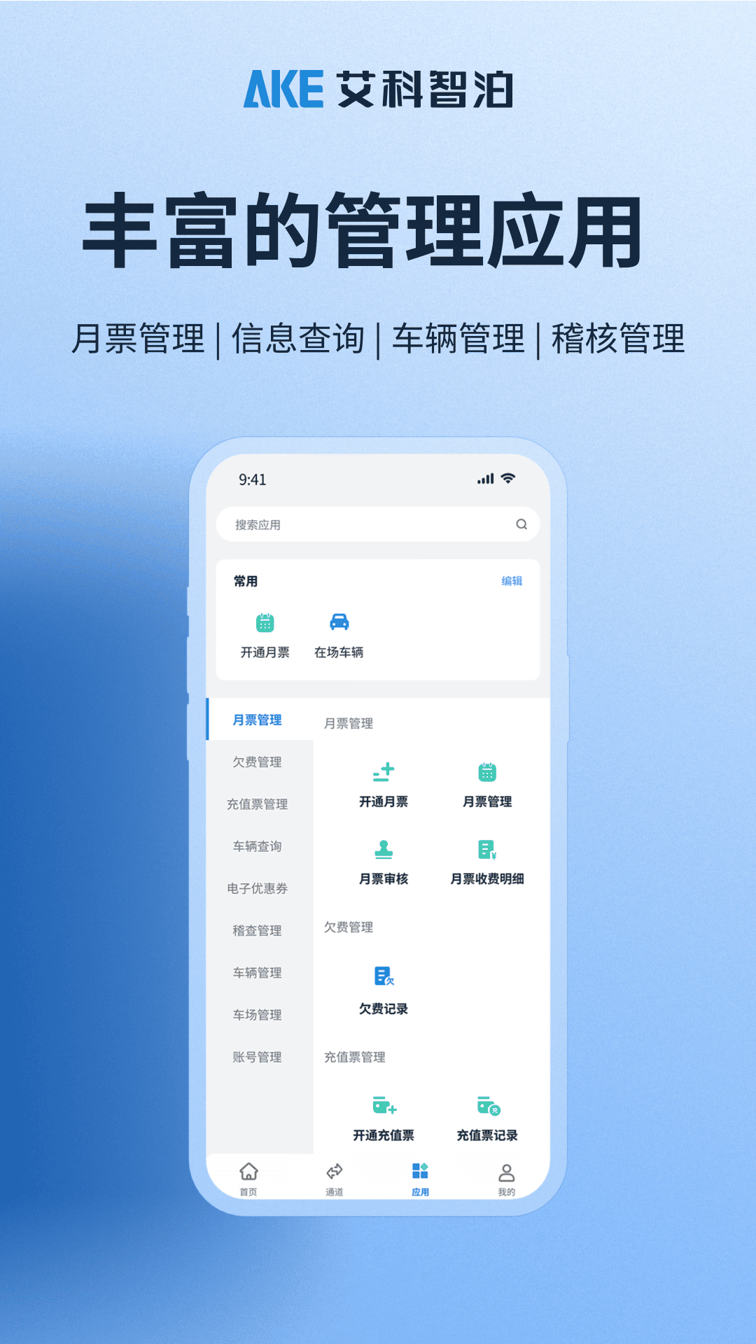 appٷذװv1.14.0 °汾