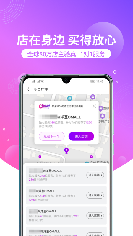OMALL׬Ǯv8.07.1 ׿