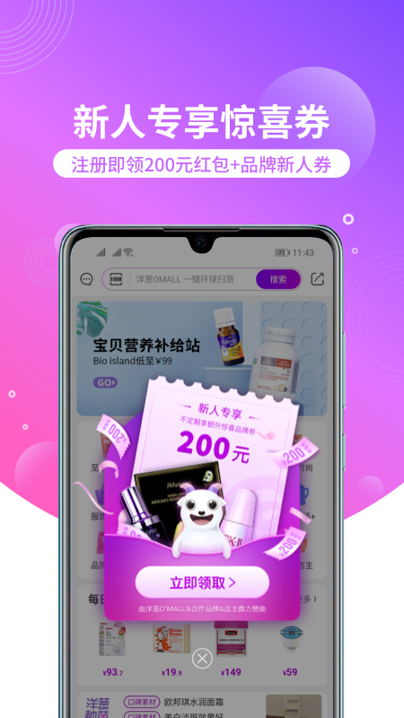 OMALL׬Ǯv8.07.1 ׿