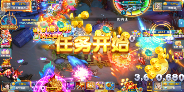 ȤӮ񱩰appv7.2.6 °