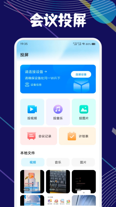 ϻ¼appv1.1 ׿