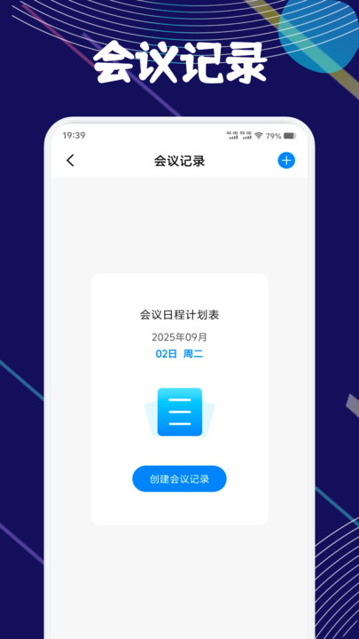 ϻ¼appv1.1 ׿