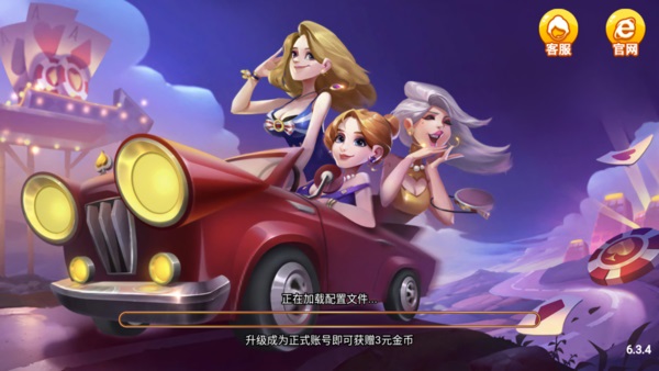 ǧϰ汾v8.8.2 ׿