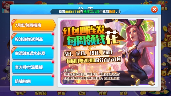 ǧϰ汾v8.8.2 ׿