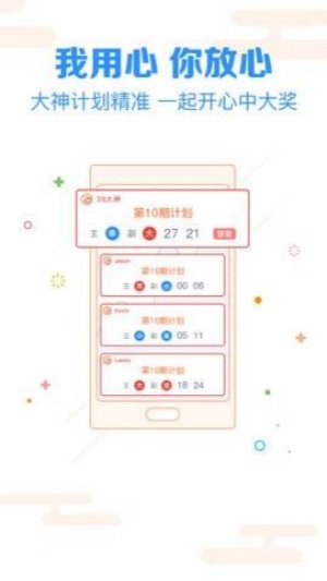 01Ʊappƽ̨ذװv1.1 °