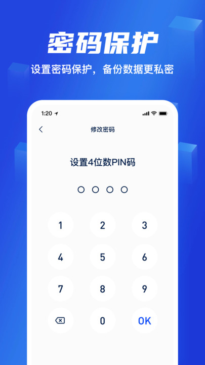 ݱappv1.0.0 ׿