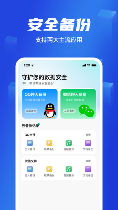 ݱappv1.0.0 ׿