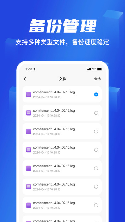 ݱappv1.0.0 ׿