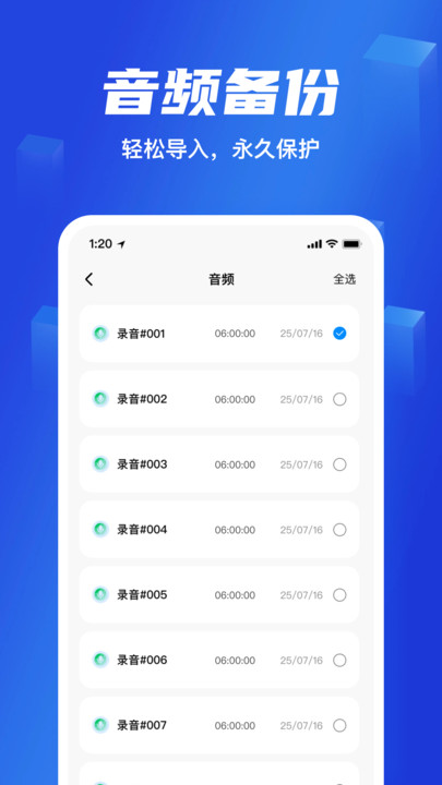 ݱappv1.0.0 ׿