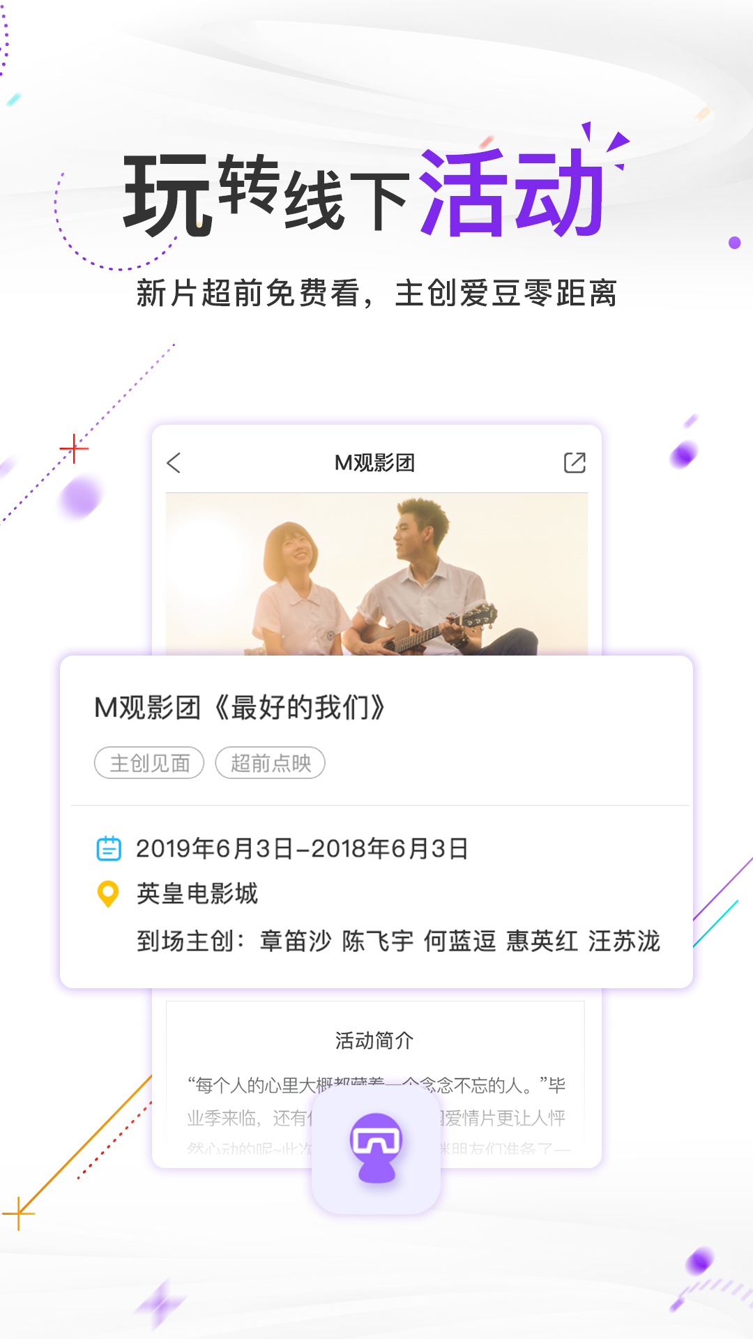 ӰƵappv6.1.2 ׿