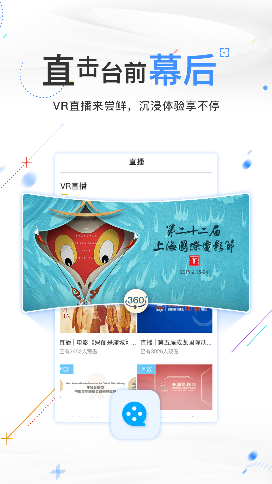 ӰƵappv6.1.2 ׿