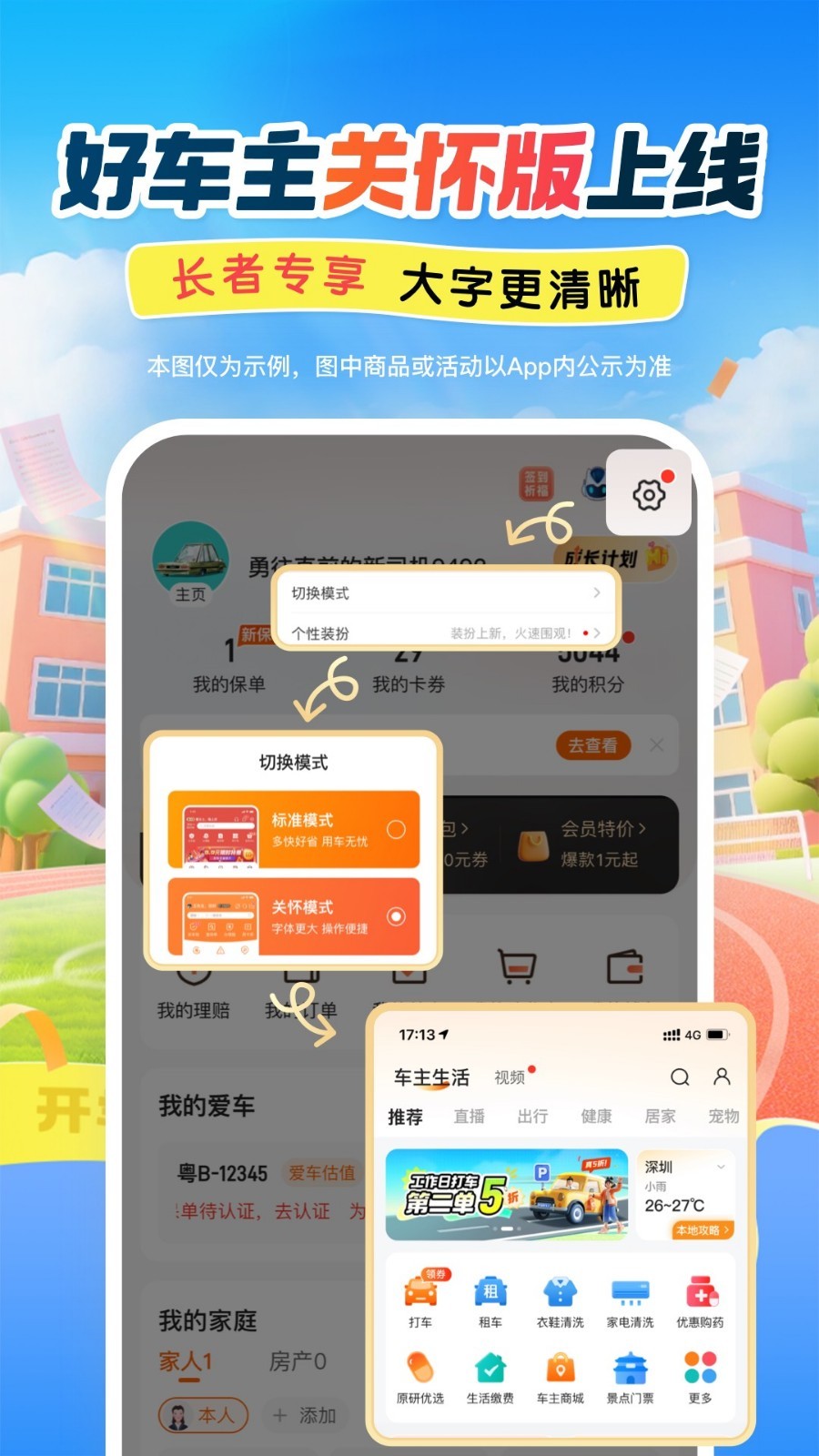ƽóԱǧԪv5.66.2 