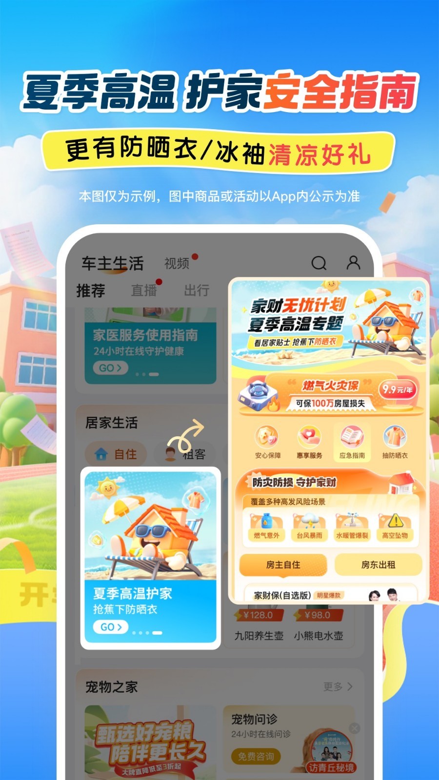 ƽóԱǧԪv5.66.2 