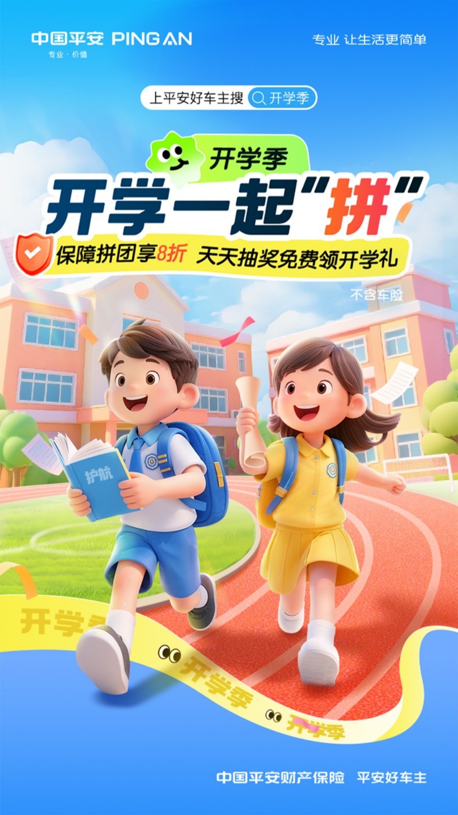 ƽóԱǧԪv5.66.2 