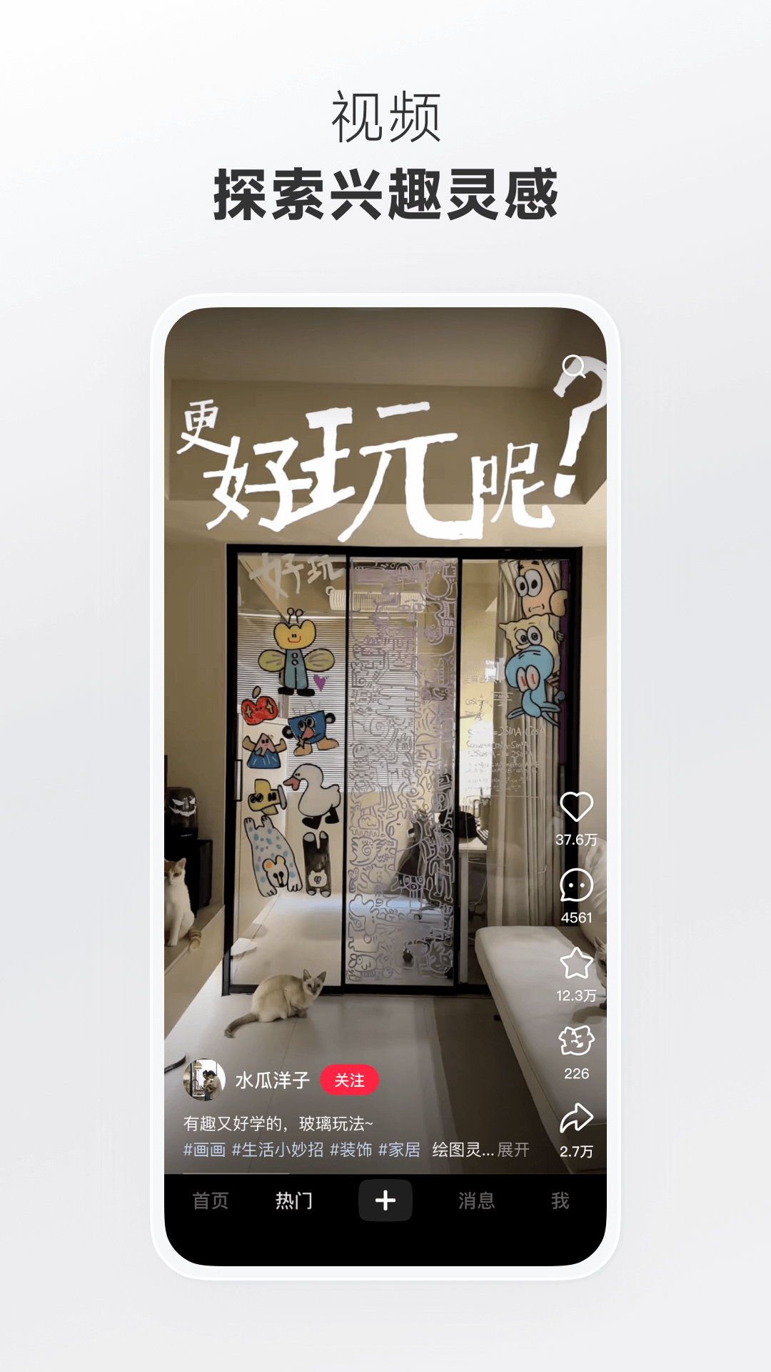 Сʰappٷv9.0.0 ׿