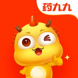 药九九医药采购平台v4.1.2 最新版