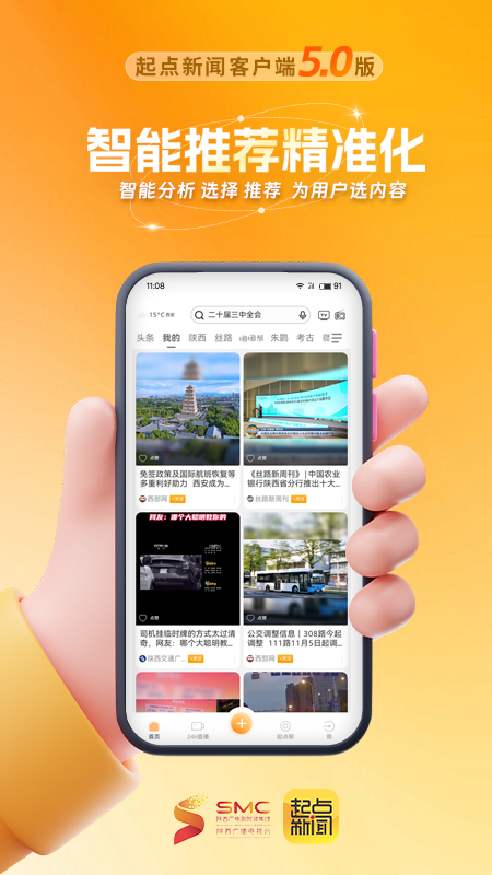 ŷv5.9.1 Ѱ
