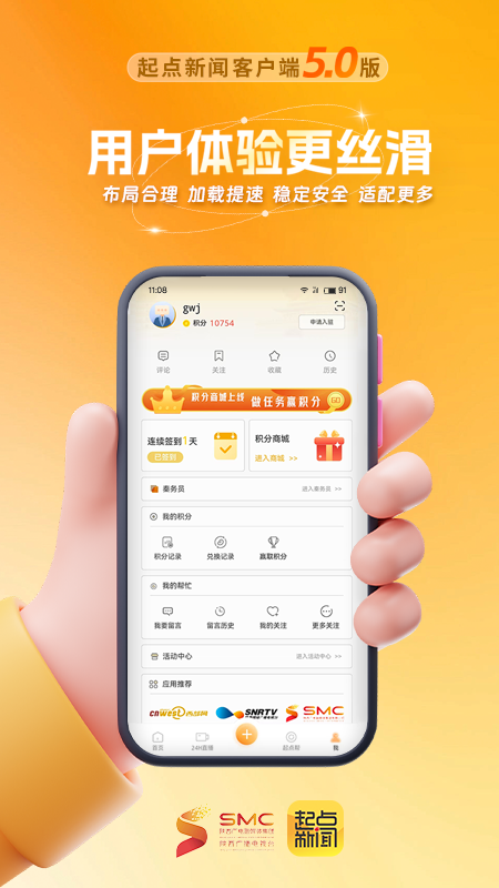 ŷv5.9.1 Ѱ