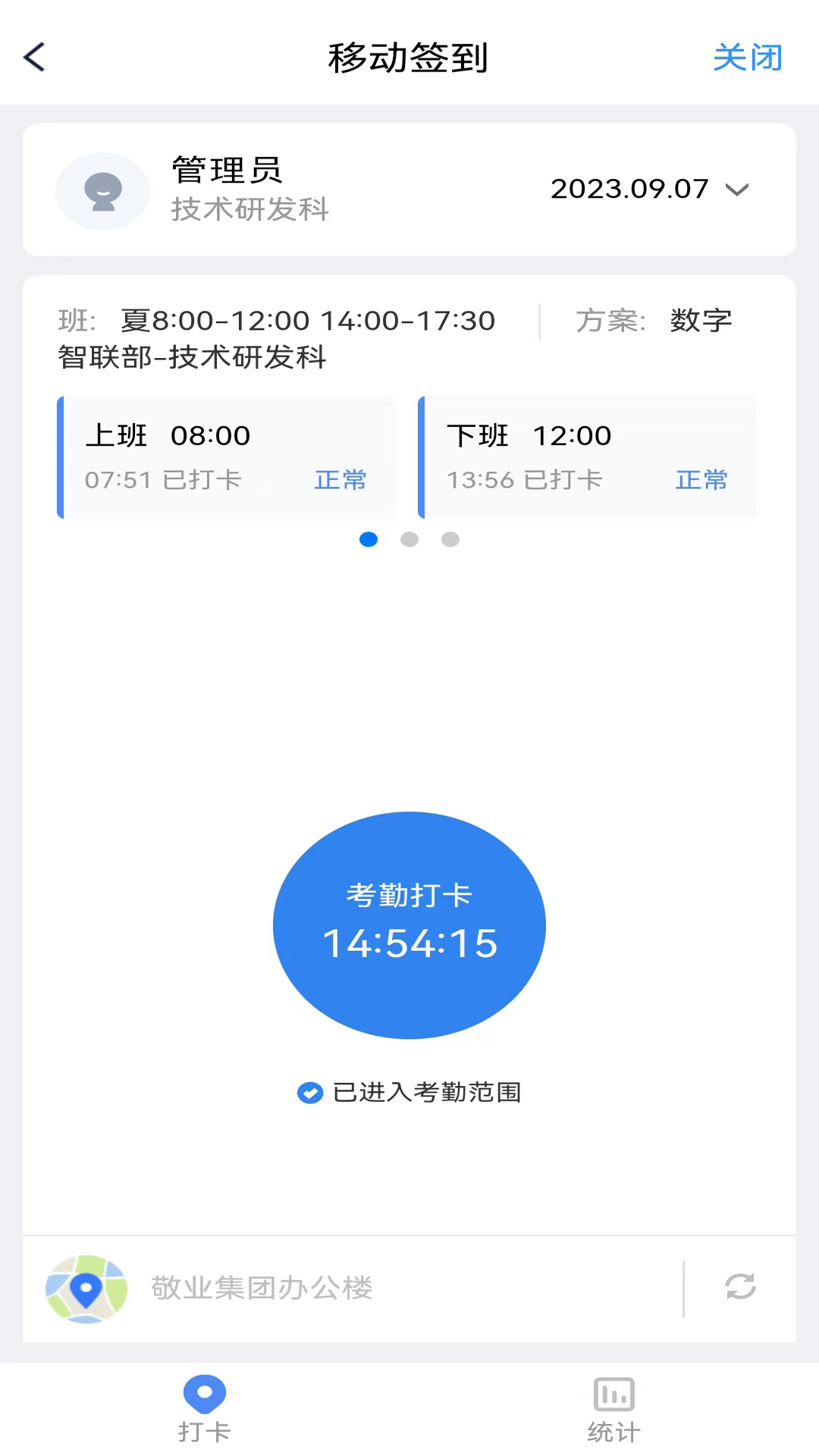 ҵapp°ֻv4.4.7 ׿