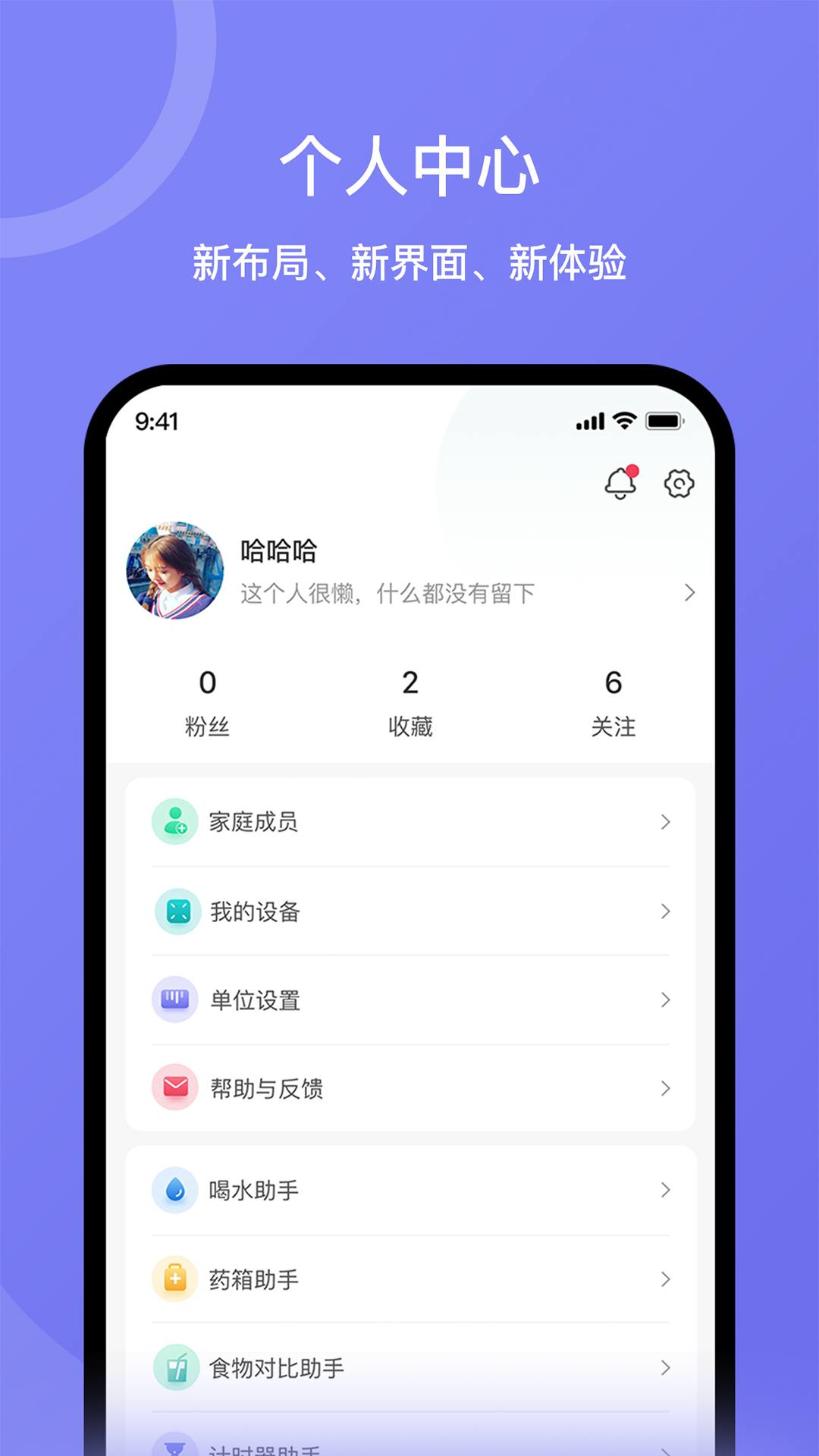 ٷappv3.16.2 ׿