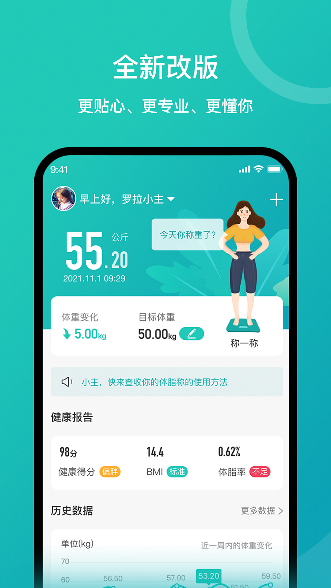 ٷappv3.16.2 ׿
