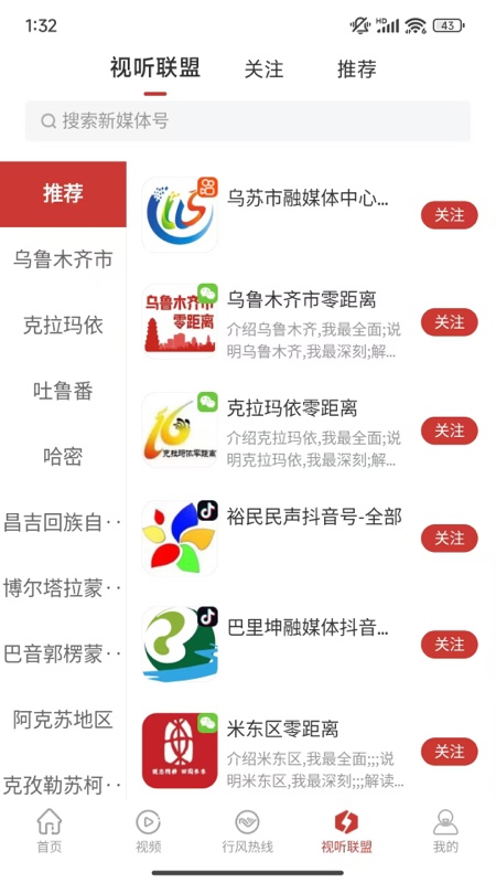 ˿·app°v6.6.2 ٷ