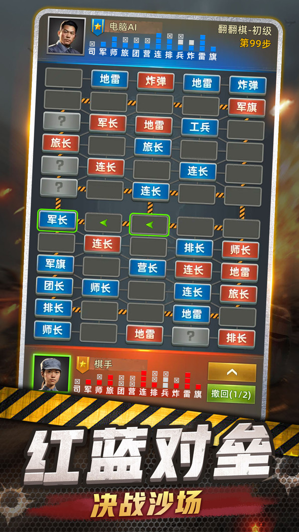 v1.93 °