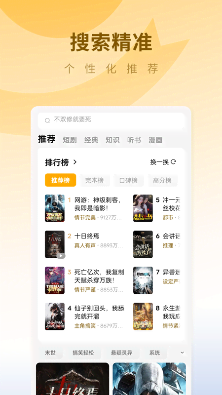 С˵appѰv6.8.9.32 °