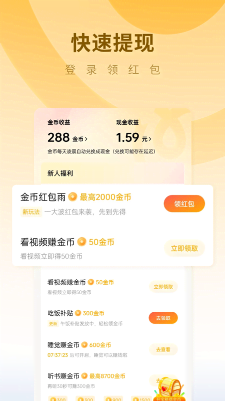 С˵appѰv6.8.9.32 °