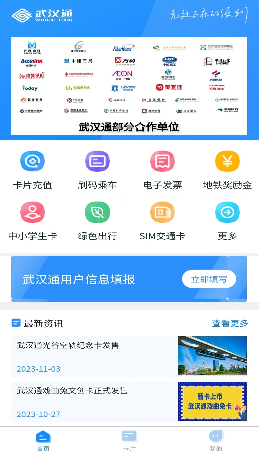 ҵ人ͨv3.1.1 ֻ
