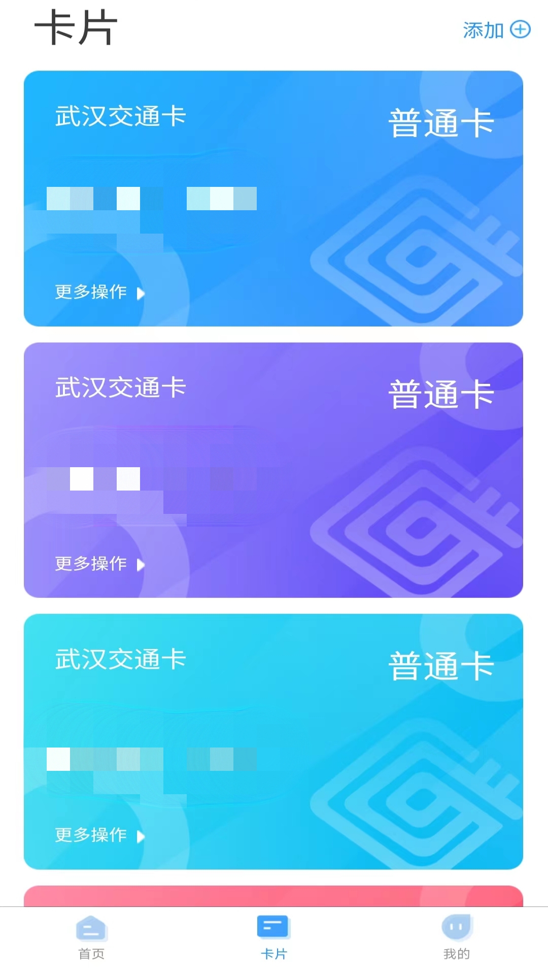 ҵ人ͨv3.1.1 ֻ