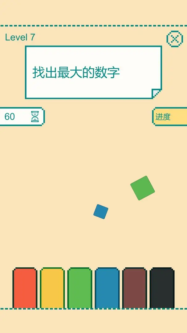 һӴսȼհv0.1.6 ٷ