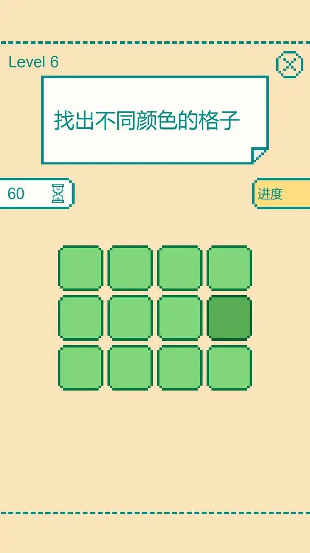 һӴսȼհv0.1.6 ٷ