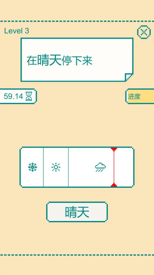 һӴսȼհv0.1.6 ٷ