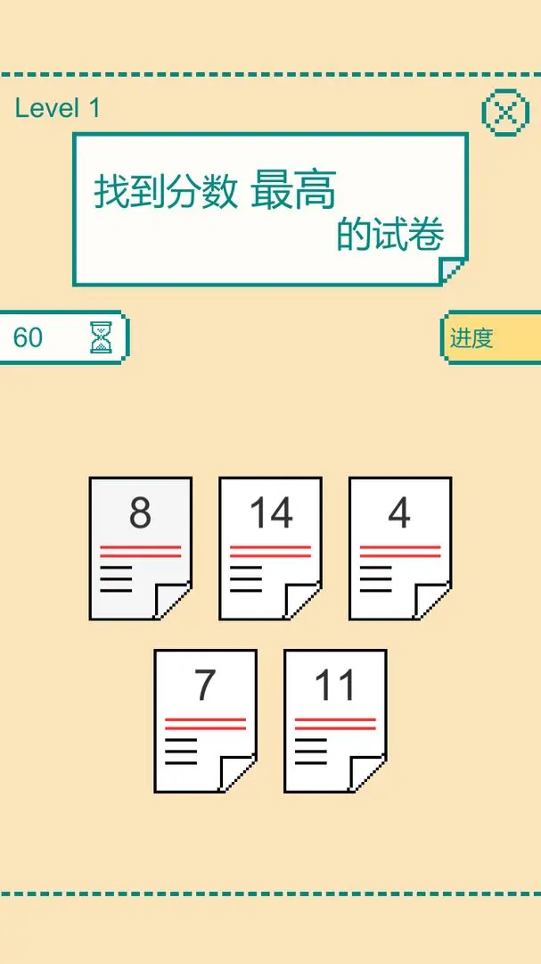 һӴսȼհv0.1.6 ٷ