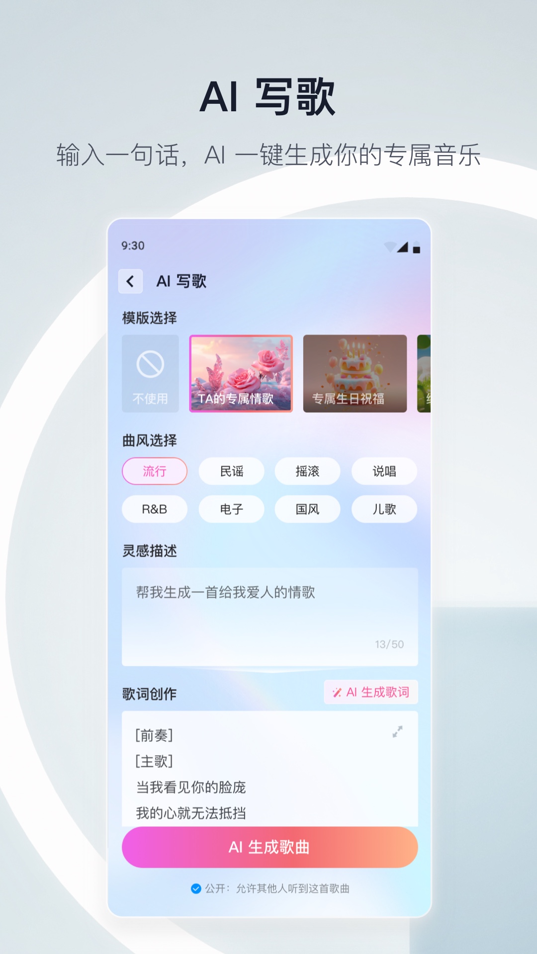 èAliGenie°v8.20.0 ׿
