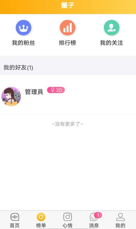 app°v1.0.2 ֻ