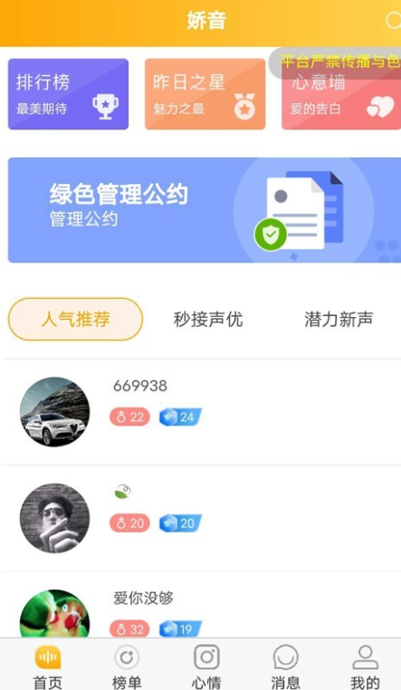 app°v1.0.2 ֻ