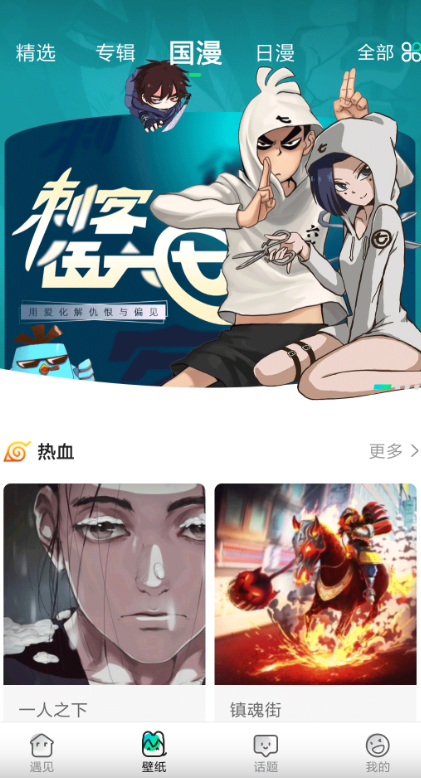 Ԫapp°v2.1.5 ֻ