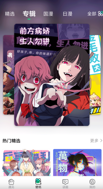Ԫapp°v2.1.5 ֻ