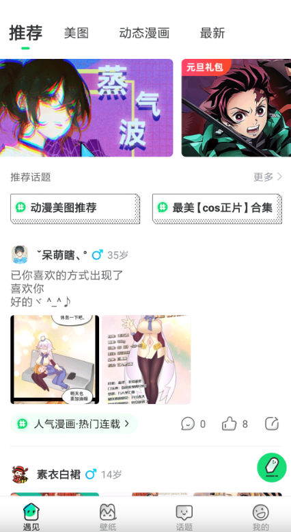 Ԫapp°v2.1.5 ֻ