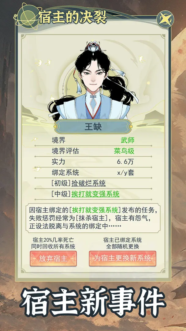 Խϵͳģv1.0.5 ׿